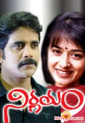 Poster of Nirnayam (1991)